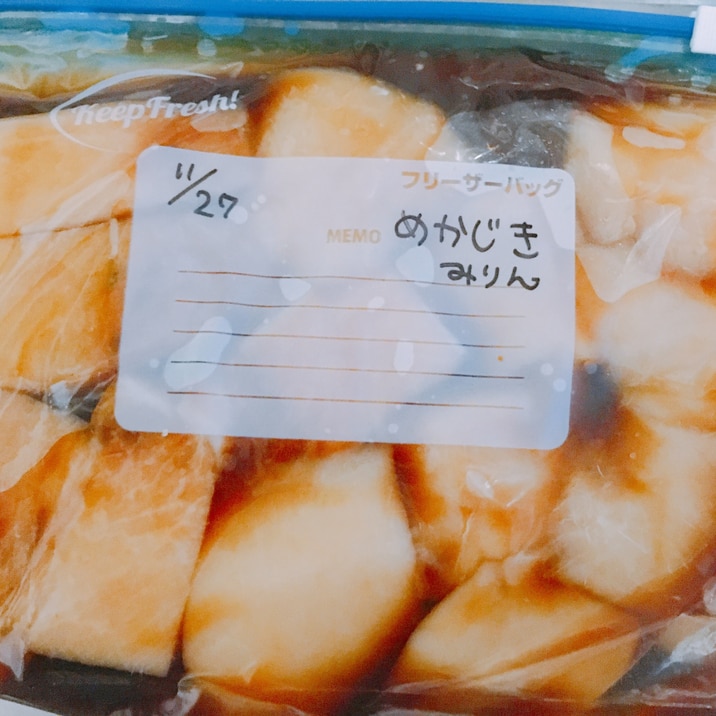 下味冷凍 メカジキのみりん漬け レシピ 作り方 By Nano0305 楽天レシピ 下味冷凍 メカジキのみりん漬け レシピ 作り方 By Nano0305 楽天レシピ